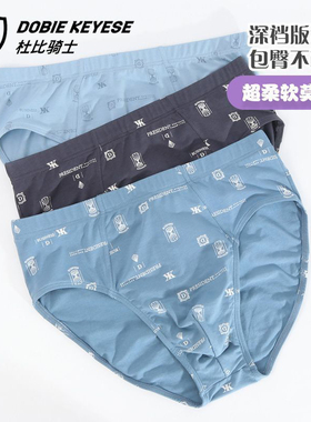 杜比骑士男士三角内裤莫代尔棉质印花商务男青年舒适三角裤11758