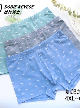 新款杜比骑士男士大码平角内裤棉质青年纯棉男加肥四角短裤10965