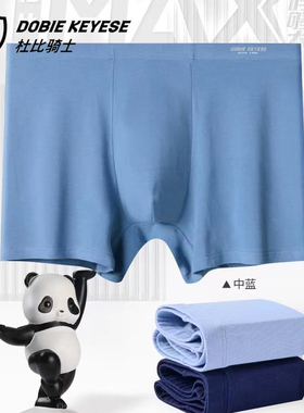 杜比骑士肥佬弹力棉纯色加长腿深裆男青年加大加肥平角内裤11455