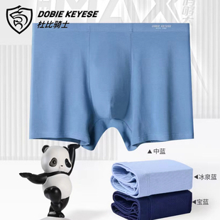 杜比骑士肥佬弹力棉纯色加长腿深裆男青年加大加肥平角内裤11455