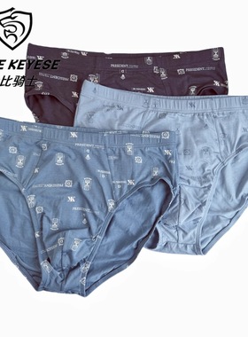 杜比骑士11758男三角精梳棉内裤弹力棉中腰印花男裤莫棉青年舒适