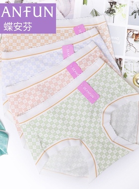 蝶安芬2条盒装莫代尔棉质方格无痕中腰平角内裤女士14325