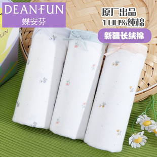 小清新女短裤 三条装 中高腰轻薄舒适大码 15210 蝶安芬女士棉质内裤