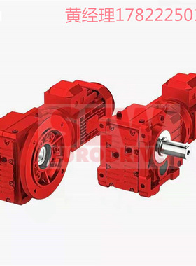 SEW斜齿轮减速机RXF57 RXF67 RXF77 RXF87 RXF97 RXF107