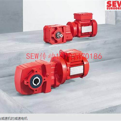 SEW平行轴减速机F27B F37B F47B F57B F67B F77B F87B F97B