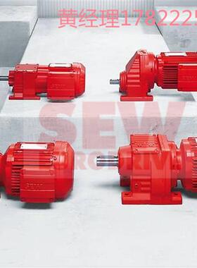 SEW斜齿轮涡轮蜗杆减速机SAZ47 SAZ57 SAZ67 SAZ77 SAZ87 SAZ97
