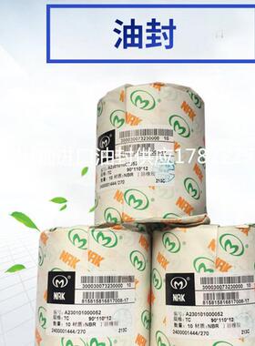 进口SEW风扇风罩MC3RLSF05/MC3RVSF05/MC3RLHF05轴承油封逆止器