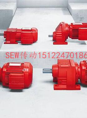 SEW斜齿轮~伞齿轮减速电机KH19 KH29 KF87 K77 K67 k57 K37减速机