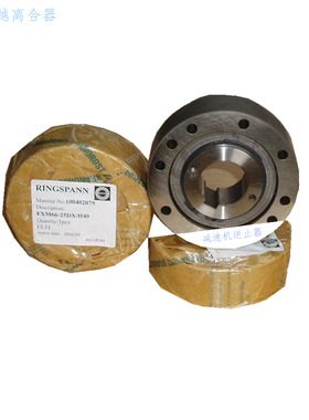 SEW超越离合器瑞班进口逆止器FXM100-50SX 120-50SX 140-50SX/H65