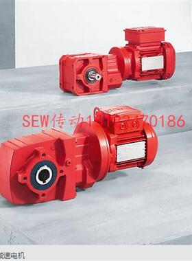 SEW螺旋锥齿轮减速机KA127 KA137 KA147 KA157 KA167 KA187