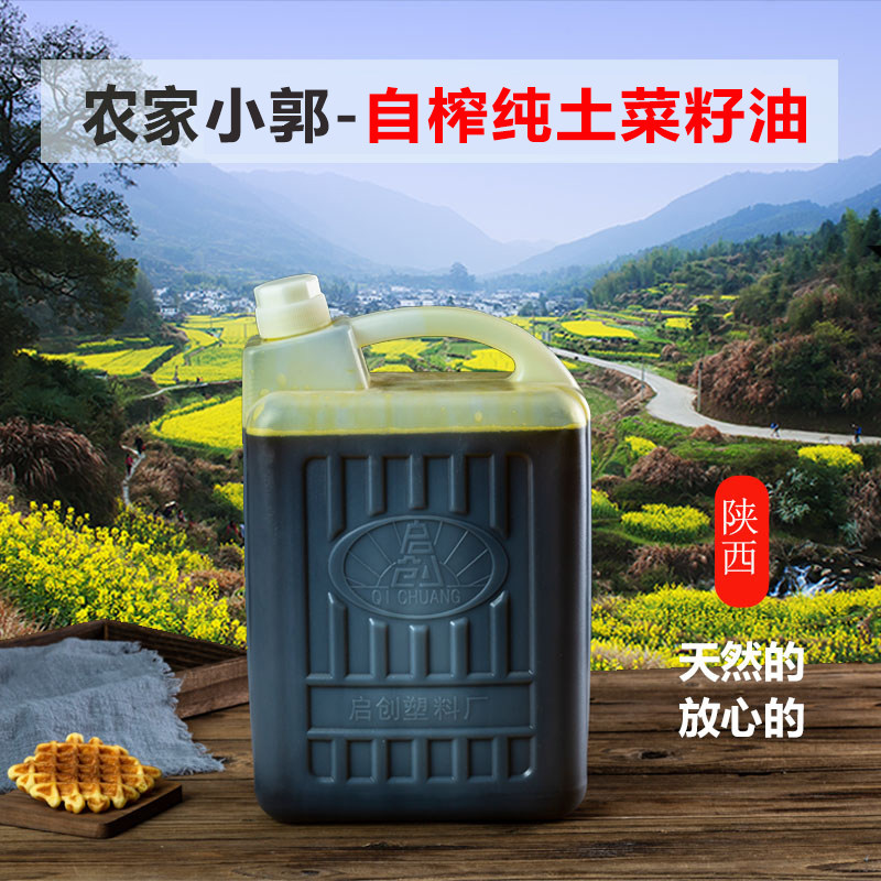 农家小郭炒熟现榨纯土菜籽油