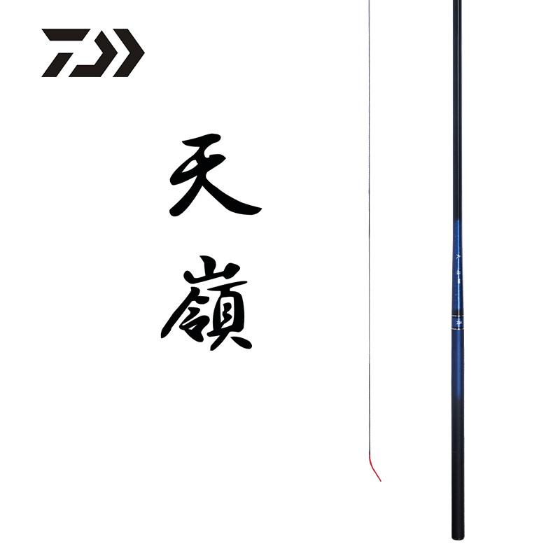 DAIWA/达亿瓦天岭手竿 振出式鲫鱼竿 台钓竿 轻量钓竿