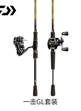 DAIWA达亿瓦 一击GL路亚竿轮套装20款一击纺车轮水滴轮套装泛用