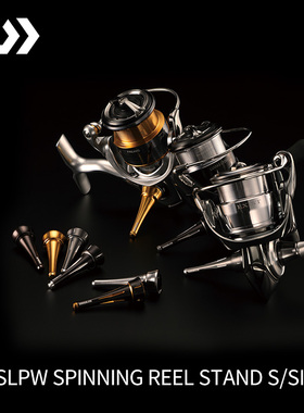 DAIWA达亿瓦 24新款SLPW 纺车轮平衡杆渔轮改装配件 7g防撞平衡轴