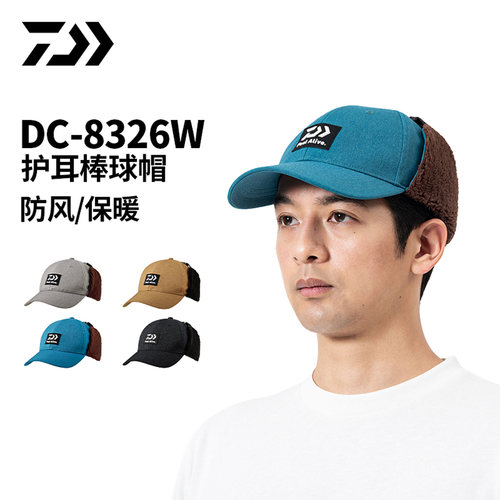 达亿瓦DC-8326W护耳保暖棒球帽