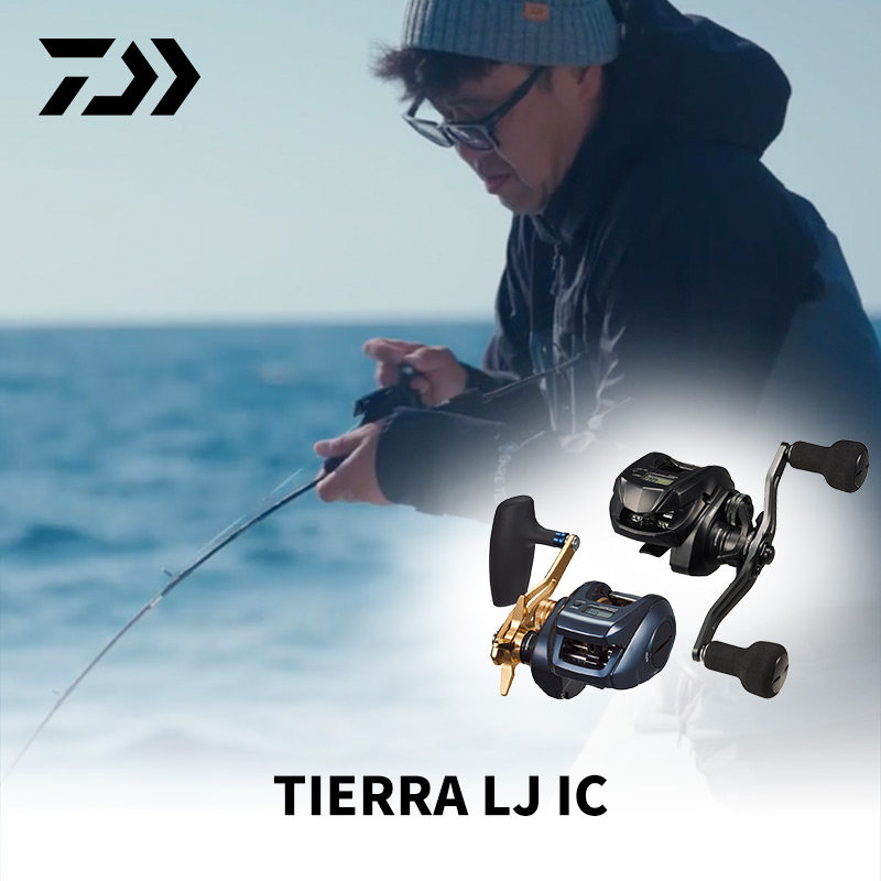 DAIWA达亿瓦 23新款 TIERRA LJ IC 船钓数显轮海钓路亚轮慢摇铁板