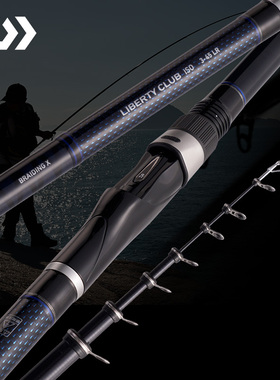 DAIWA达亿瓦 23新款LBT C 矶CS手海两用竿远投滑漂矶竿斜导环矶钓