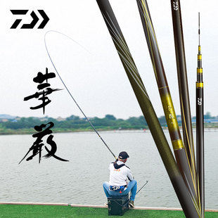 DAIWA达亿瓦 25新款华严 轻量综合台钓竿休闲野钓鲫鲤长尺手杆