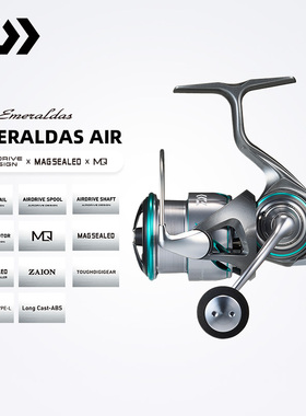 DAIWA达亿瓦 25新款EMERALDAS AIR鱿鱼纺车轮双摇臂海钓渔轮木虾