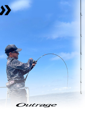 DAIWA达亿瓦 23新款 OUTRAGE LJ 轻型铁板竿近海船钓竿大物海钓杆