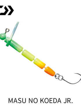 DAIWA达亿瓦 鳟之小枝JR. 路亚假饵诱饵蚯蚓路亚钓钩仿生拟饵鳟鱼