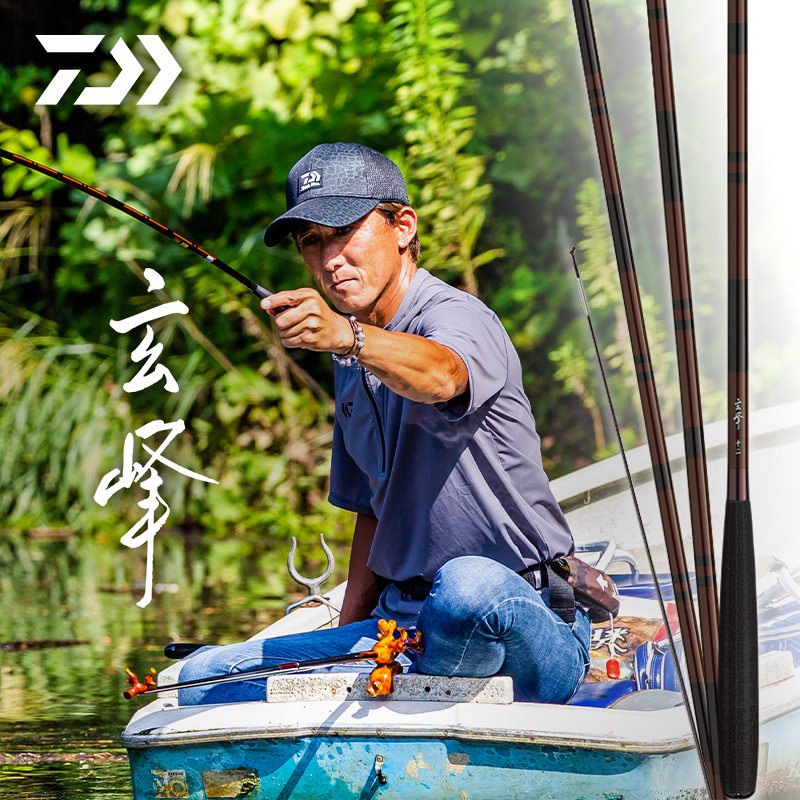 DAIWA达亿瓦 新款 玄峰 并继式鲫鱼竿钓鱼竿渔具台钓竿碳素插节竿,户外/登山/野营/旅行用品,台钓竿,淘宝优惠券,粉丝福利购,淘宝优惠卷