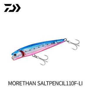 猫赞 MORETHAN 浮水铅笔远投硬饵海鲈饵鳜鱼 24新款 DAIWA达亿瓦