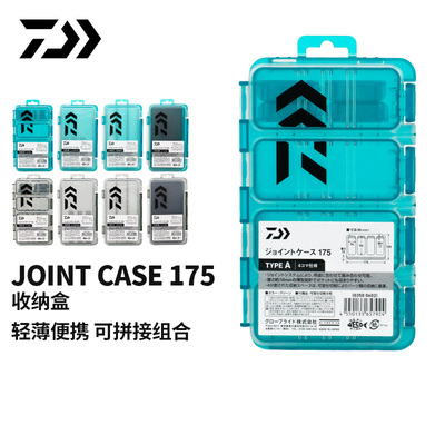 达亿瓦JOINT假饵配件收纳盒
