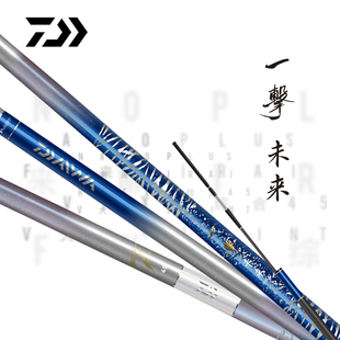 DAIWA达亿瓦 一击未来 综合台钓鲢鳙竿轻量大物黑坑碳素手杆