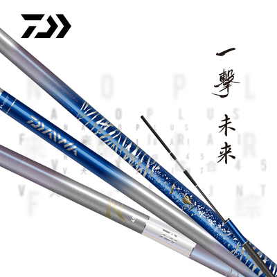 达亿瓦一击未来台钓竿