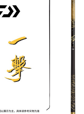 DAIWA达亿瓦 一击TP/F一代 综合竿野钓手杆鲢鳙杆湖库大物台钓竿