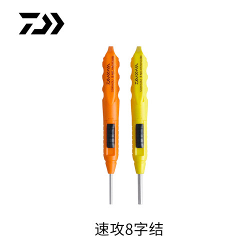 简单方便
