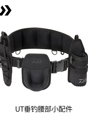DAIWA达亿瓦  DA-4322 UT多功能腰带钓鱼钳收纳袋辅助装备
