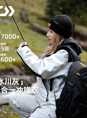 DAIWA达亿瓦 25秋冬DJ-6025CS 三合一冲锋衣防风防水夹克钓鱼服