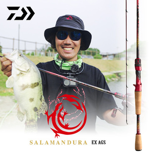 AGS火蜥蜴泛用路亚竿远投竿翘嘴 DAIWA达亿瓦 SALAMANDURA