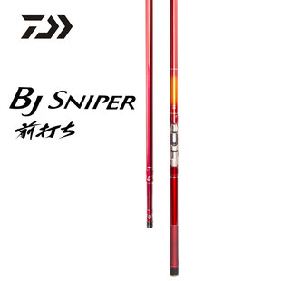 SNIPER DAIWA达亿瓦 前打竿定位竿碳素钓鱼竿 新款 红杰克