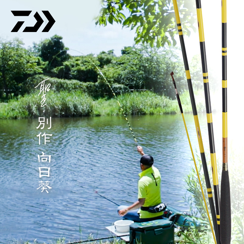 达亿瓦圣别作向日葵并继鲫竿