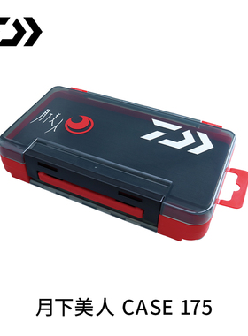 DAIWA达亿瓦 月下美人 CASE 175 双面路亚假饵收纳盒存储盒配件盒