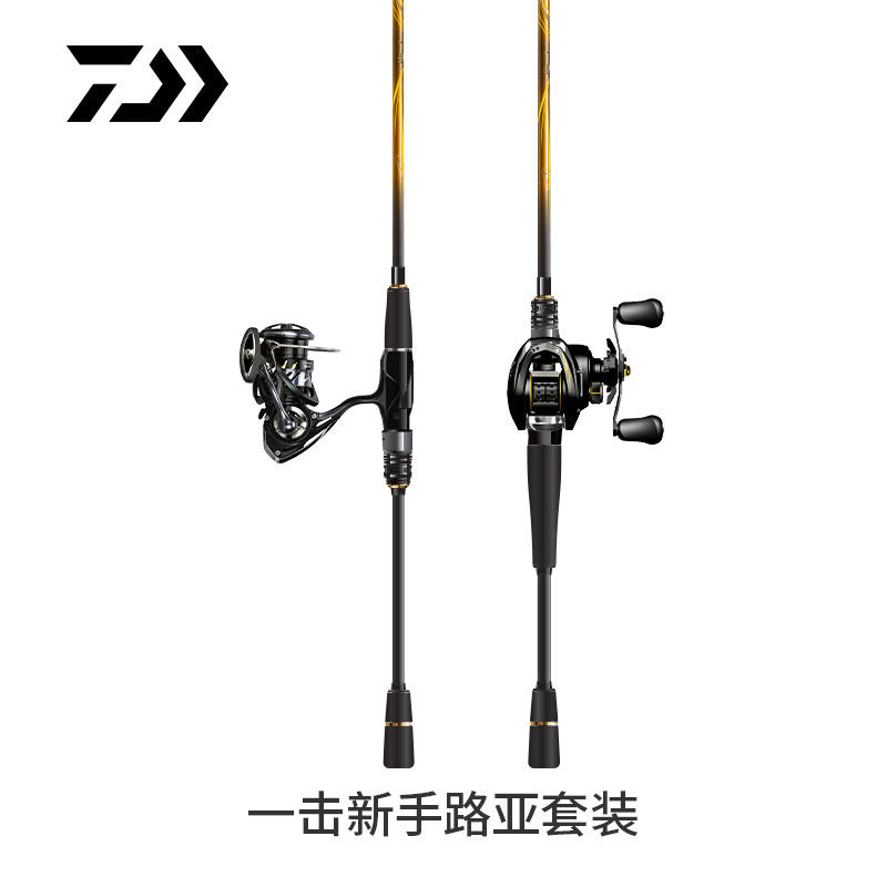 DAIWA达亿瓦 一击GL二代路亚竿轮套装 泛用直柄竿远投滑漂竿马口