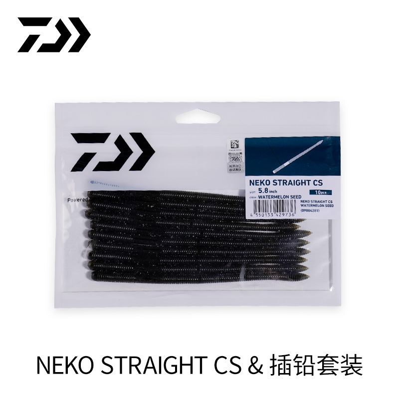 DAIWA达亿瓦 NEKO蚯蚓虫 面条虫软饵鲈鱼新手入门插铅软虫套装 户外/登山/野营/旅行用品 路亚饵 原图主图