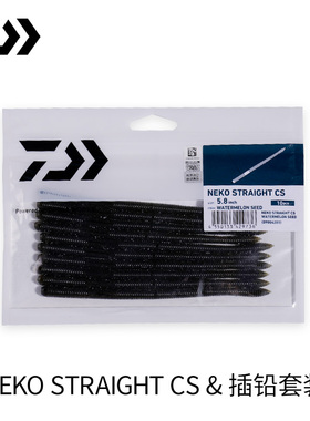 DAIWA达亿瓦 NEKO蚯蚓虫 面条虫软饵鲈鱼新手入门插铅软虫套装