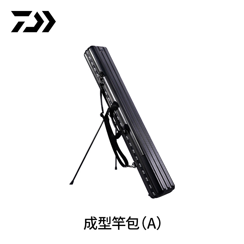 DAIWA达亿瓦 24新款 成型竿包(A）1.3米带支架台钓竿包ABS收纳包