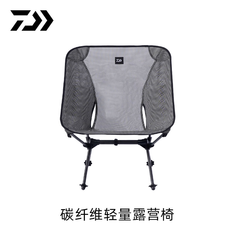 达亿瓦24新款碳纤维月亮椅