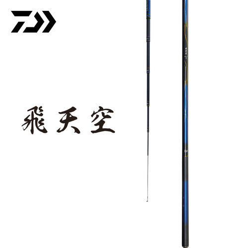 达亿瓦飞天空.K综合休闲台钓竿