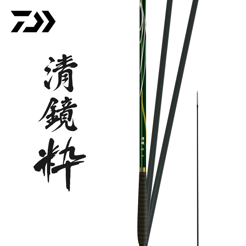 达亿瓦清镜粹并继台钓竿