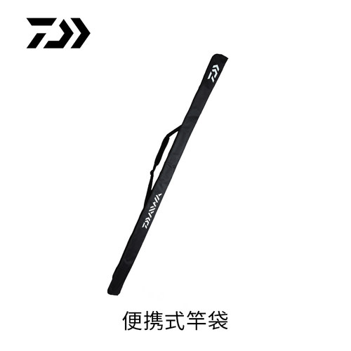 daiwa达亿瓦便携式垂钓钓鱼竿袋