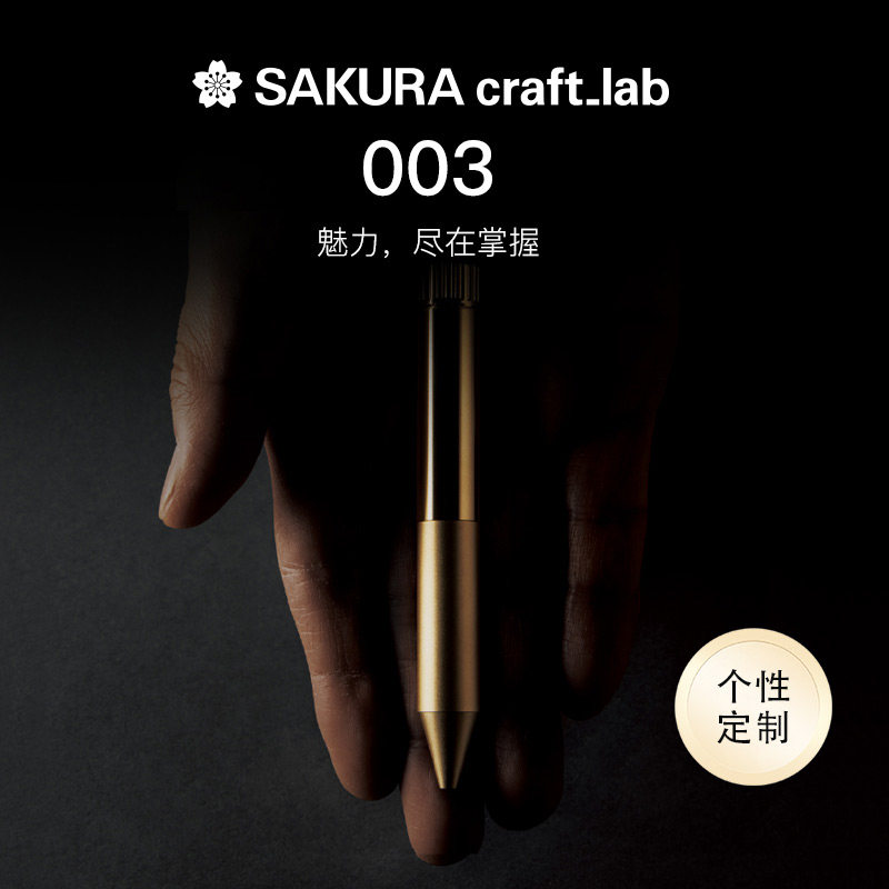 19年文具店大赏宝珠笔第4商务礼