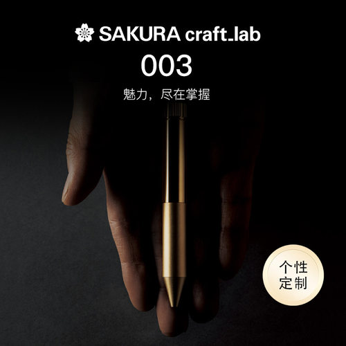 19年文具店大赏宝珠笔第4商务礼