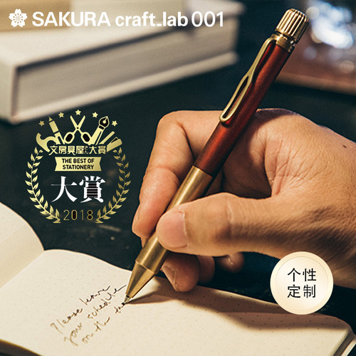 日本文具大赏笔商务礼品