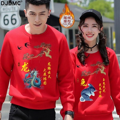 十二生肖宽松保暖宽松